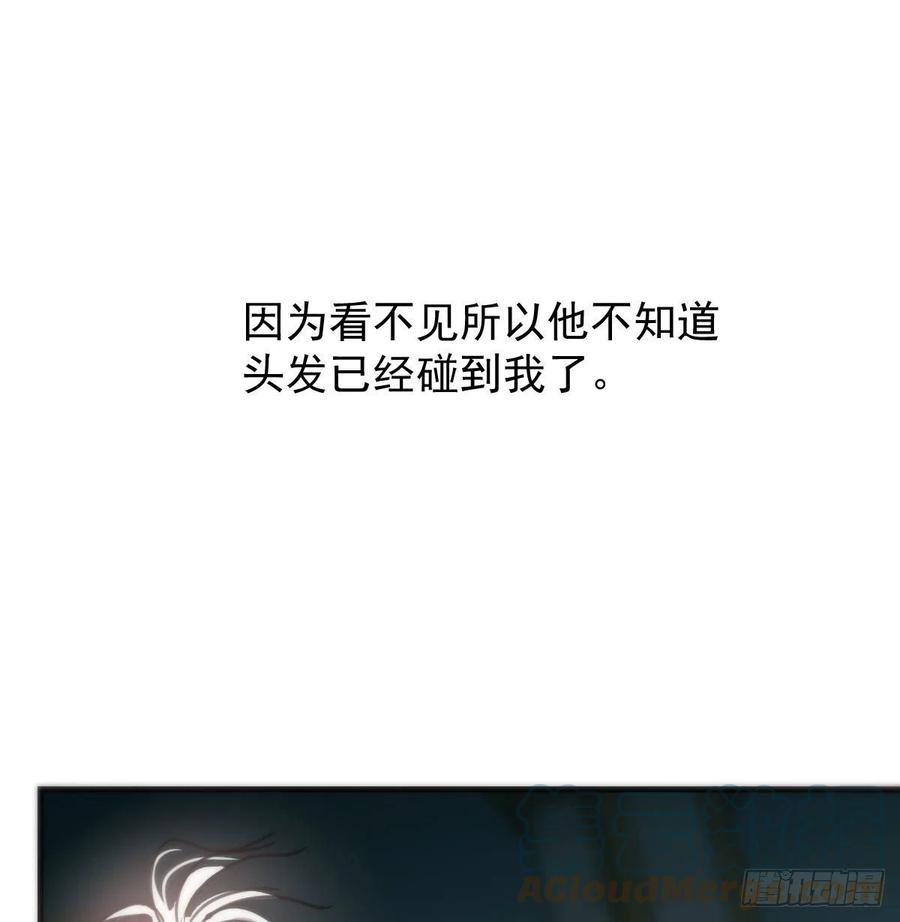 敖敖待捕韩漫全集-第162话 吾之所爱无删减无遮挡章节图片 