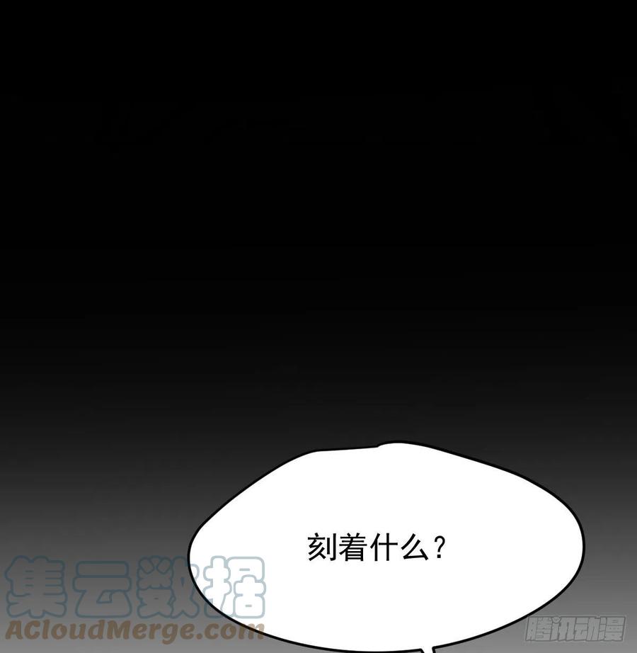 敖敖待捕韩漫全集-第162话 吾之所爱无删减无遮挡章节图片 
