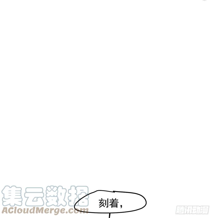 敖敖待捕韩漫全集-第162话 吾之所爱无删减无遮挡章节图片 