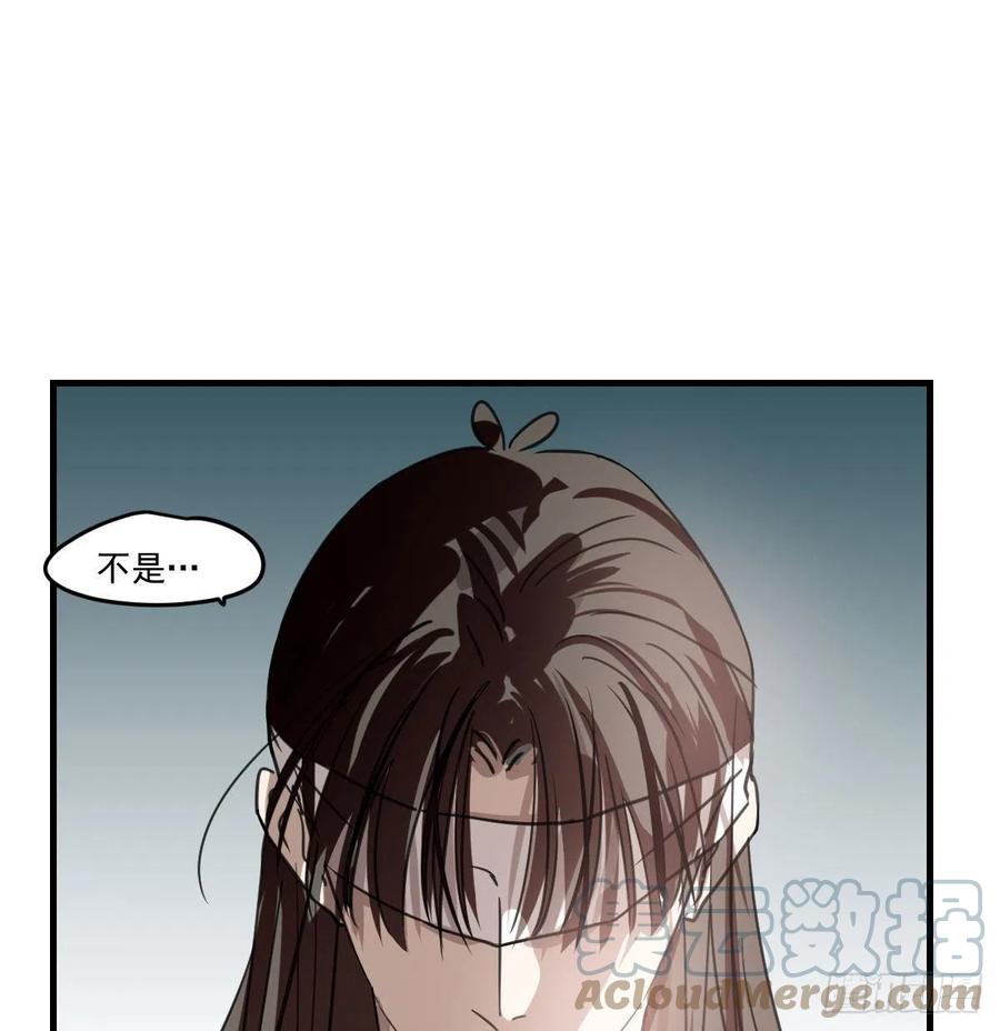 敖敖待捕韩漫全集-第162话 吾之所爱无删减无遮挡章节图片 