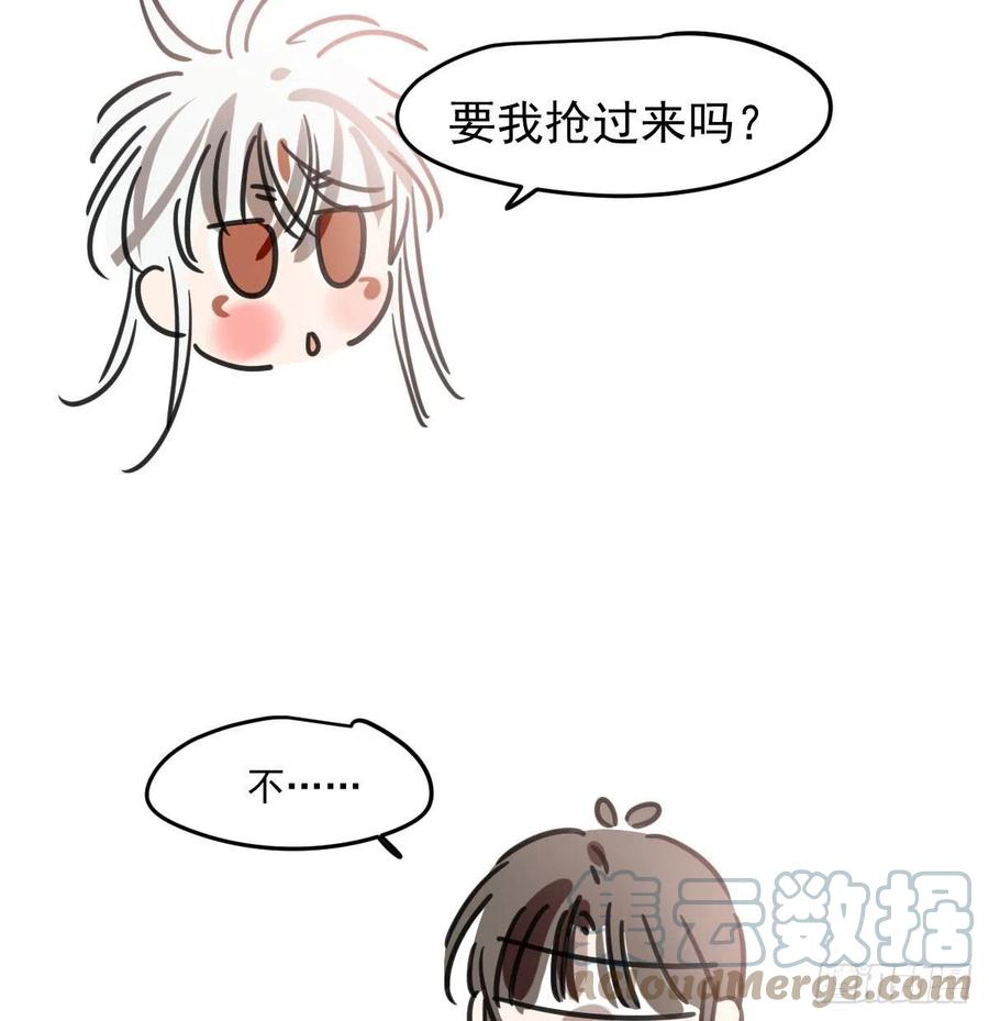 敖敖待捕韩漫全集-第162话 吾之所爱无删减无遮挡章节图片 