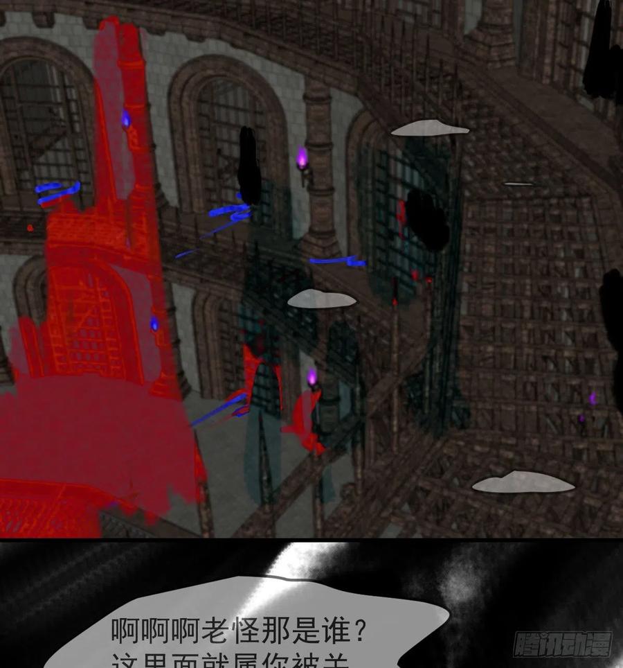 敖敖待捕韩漫全集-第162话 吾之所爱无删减无遮挡章节图片 