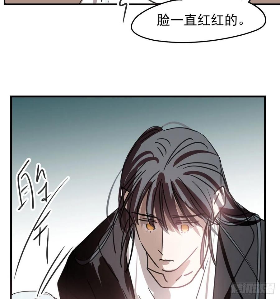 敖敖待捕韩漫全集-第162话 吾之所爱无删减无遮挡章节图片 
