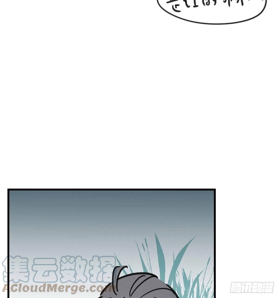 敖敖待捕韩漫全集-第162话 吾之所爱无删减无遮挡章节图片 