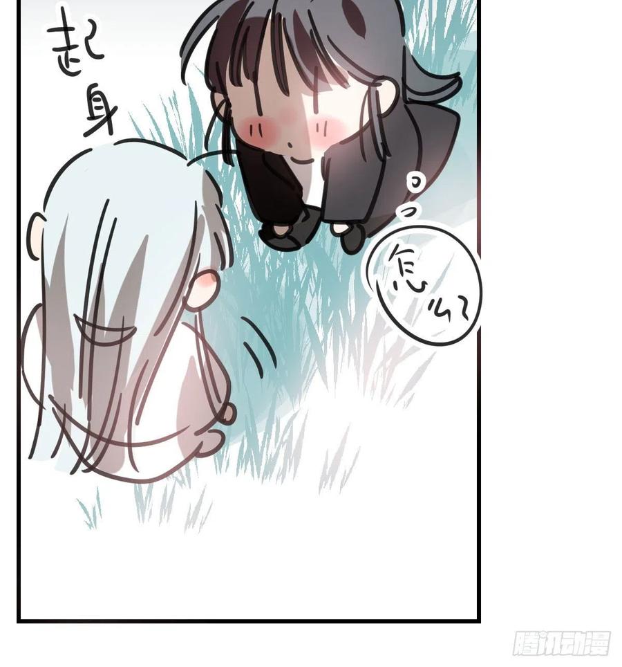 敖敖待捕韩漫全集-第162话 吾之所爱无删减无遮挡章节图片 