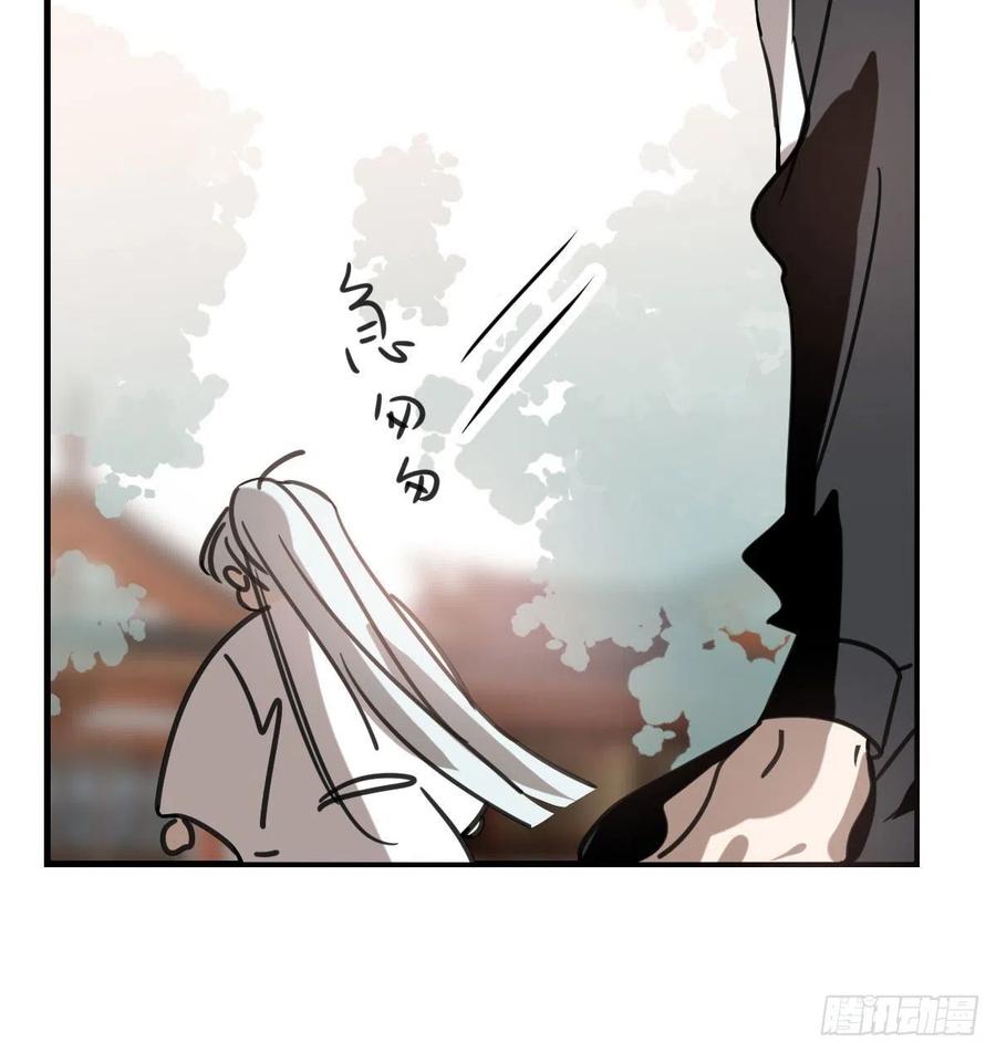 敖敖待捕韩漫全集-第162话 吾之所爱无删减无遮挡章节图片 