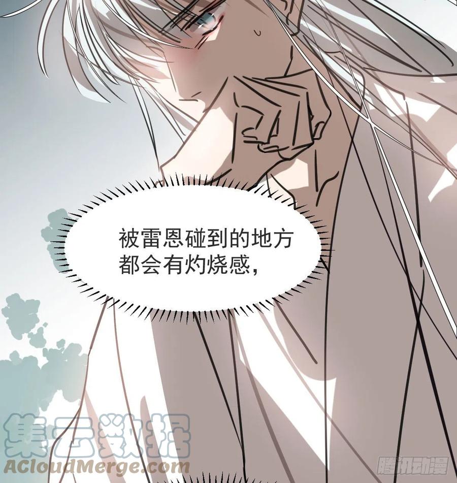 敖敖待捕韩漫全集-第162话 吾之所爱无删减无遮挡章节图片 