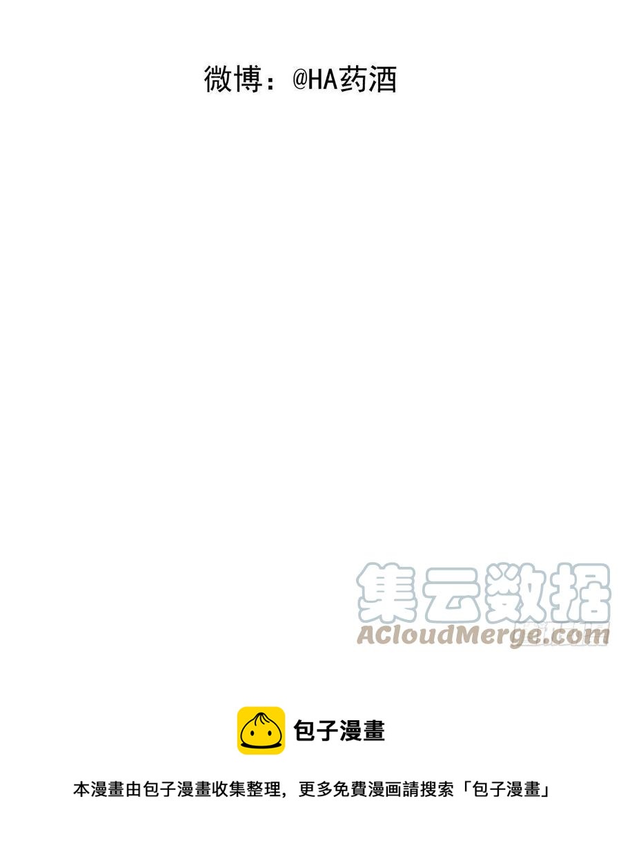 敖敖待捕韩漫全集-第162话 吾之所爱无删减无遮挡章节图片 