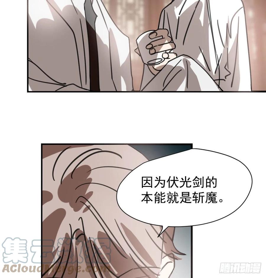 敖敖待捕韩漫全集-第163话 灼热拥抱无删减无遮挡章节图片 