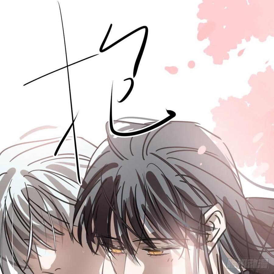 敖敖待捕韩漫全集-第163话 灼热拥抱无删减无遮挡章节图片 