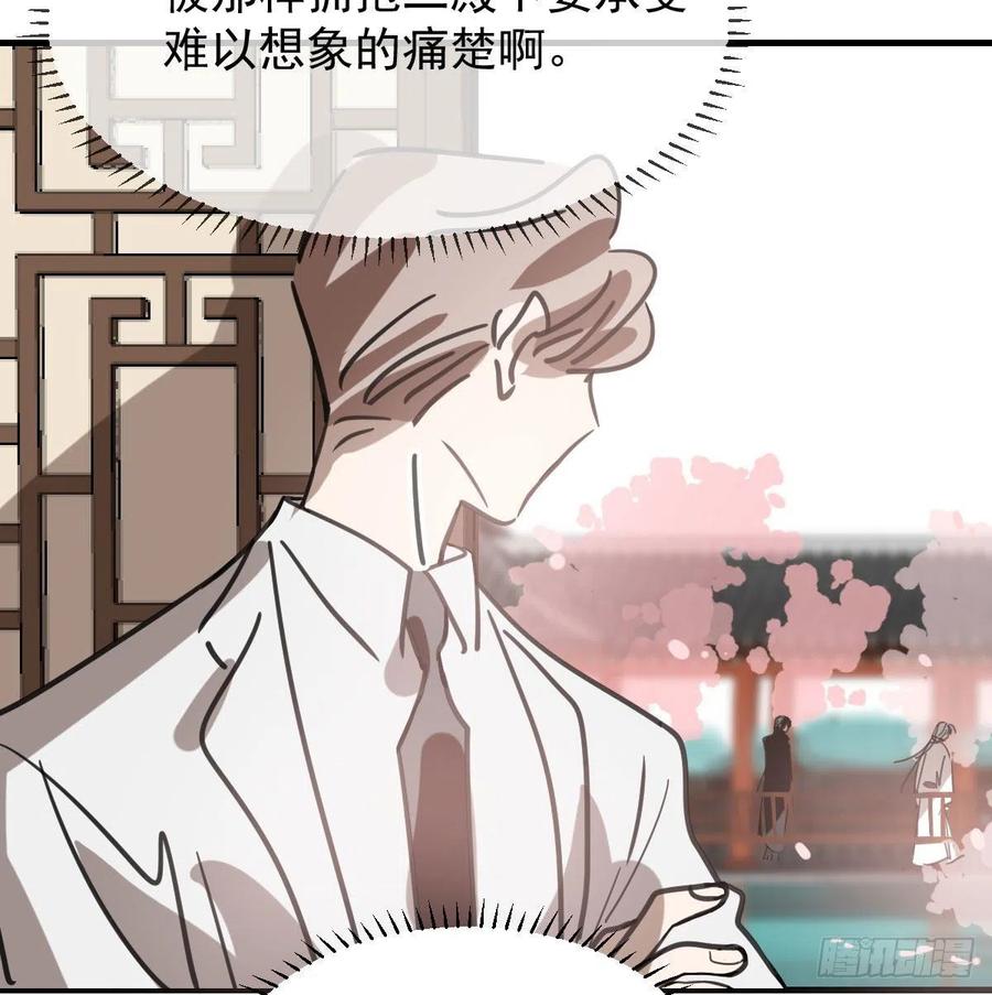 敖敖待捕韩漫全集-第163话 灼热拥抱无删减无遮挡章节图片 