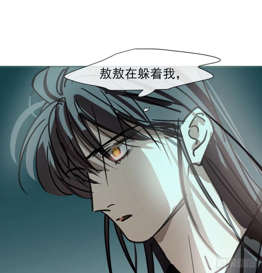 敖敖待捕韩漫全集-第163话 灼热拥抱无删减无遮挡章节图片 
