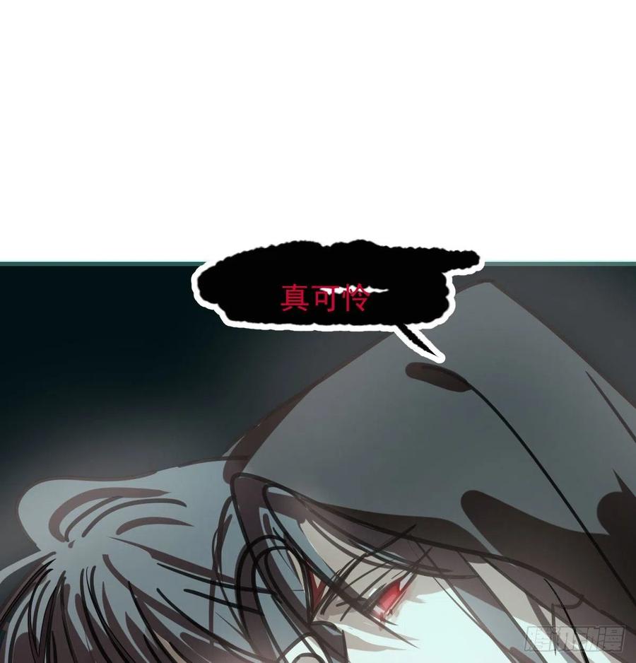 敖敖待捕韩漫全集-第163话 灼热拥抱无删减无遮挡章节图片 