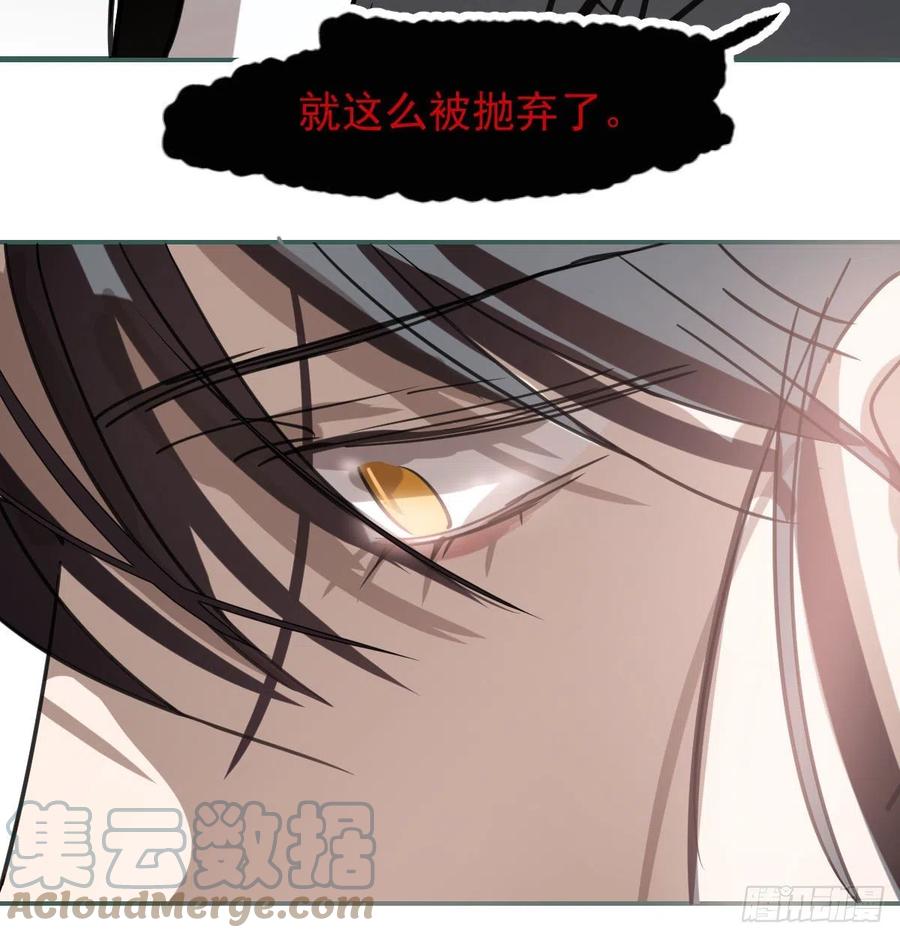 敖敖待捕韩漫全集-第163话 灼热拥抱无删减无遮挡章节图片 
