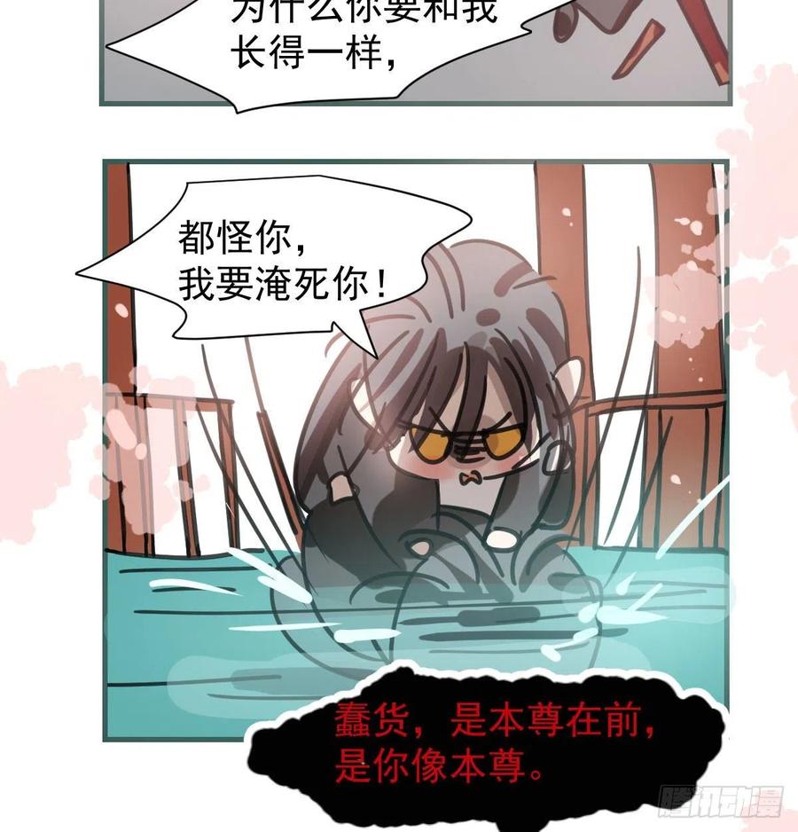 敖敖待捕韩漫全集-第163话 灼热拥抱无删减无遮挡章节图片 
