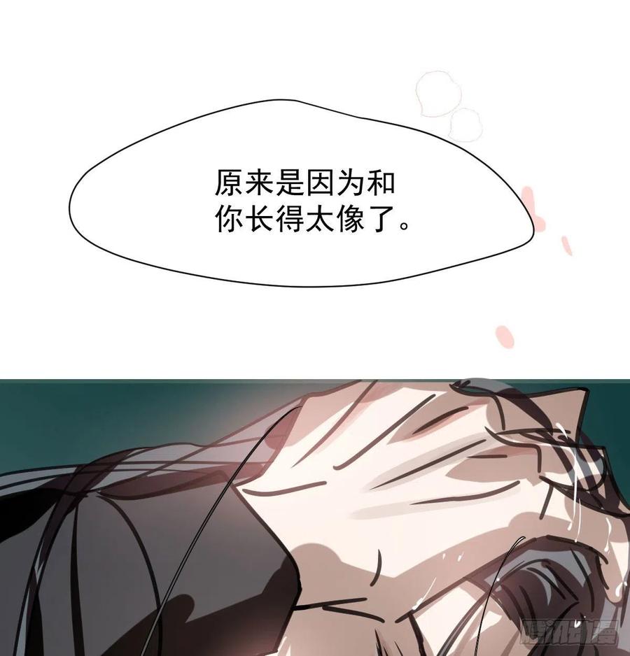 敖敖待捕韩漫全集-第163话 灼热拥抱无删减无遮挡章节图片 