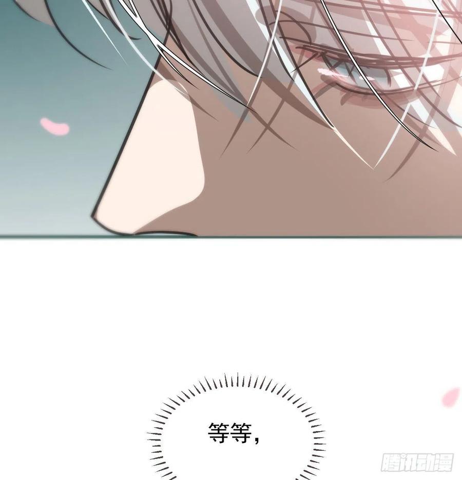 敖敖待捕韩漫全集-第163话 灼热拥抱无删减无遮挡章节图片 
