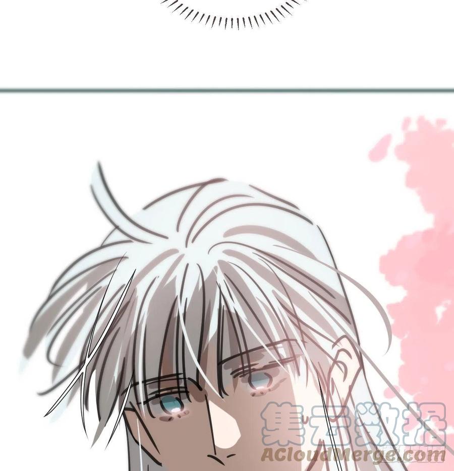敖敖待捕韩漫全集-第163话 灼热拥抱无删减无遮挡章节图片 
