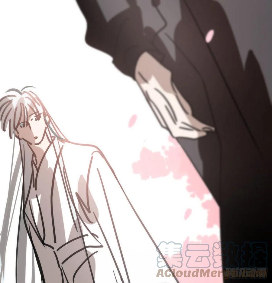 敖敖待捕韩漫全集-第163话 灼热拥抱无删减无遮挡章节图片 