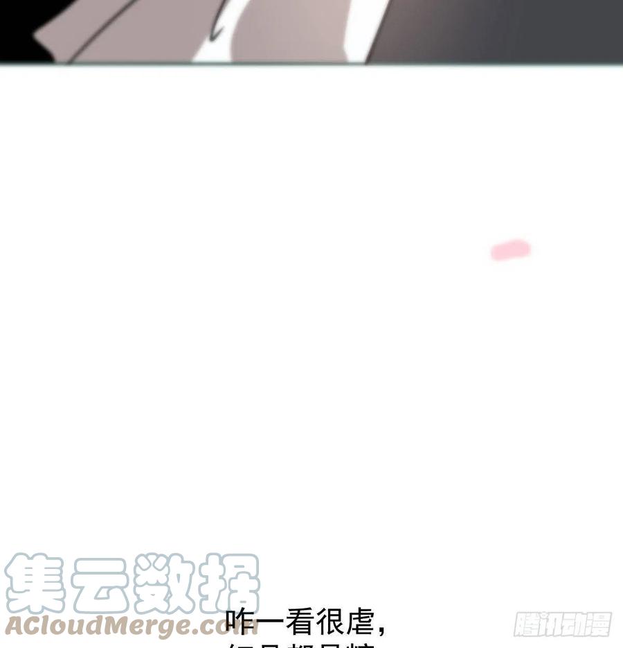 敖敖待捕韩漫全集-第163话 灼热拥抱无删减无遮挡章节图片 