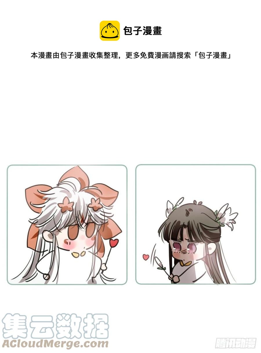 敖敖待捕韩漫全集-第164话 把我绑住无删减无遮挡章节图片 