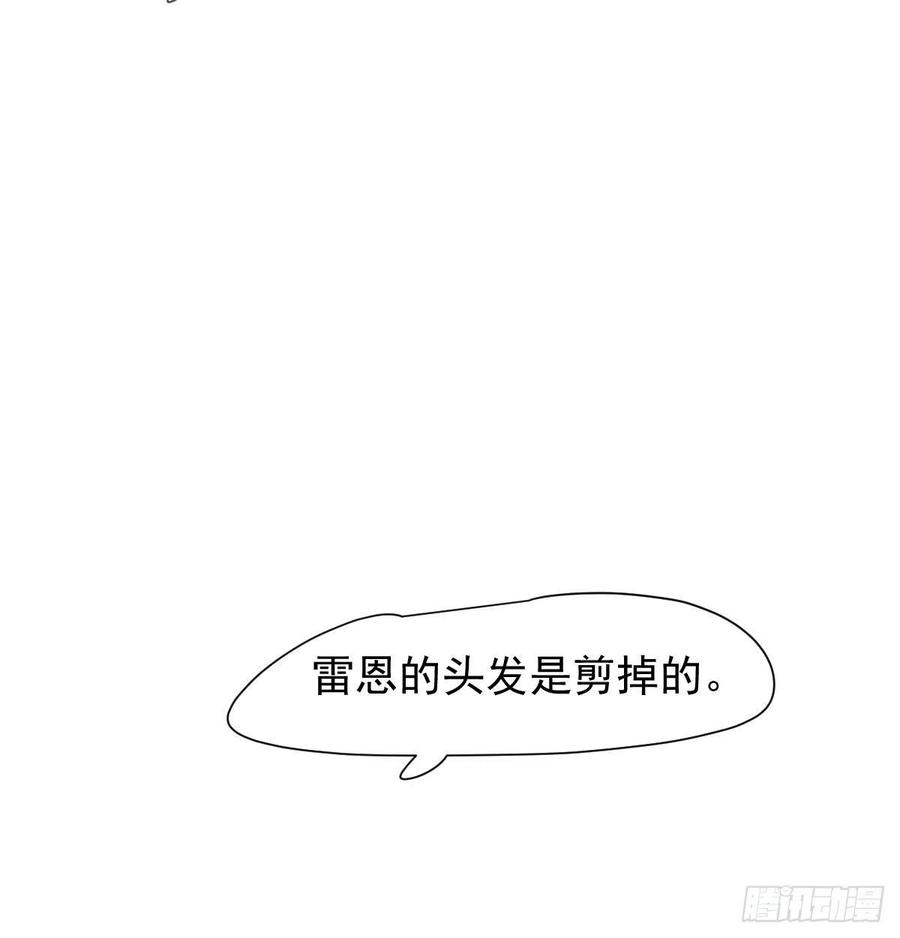 敖敖待捕韩漫全集-第164话 把我绑住无删减无遮挡章节图片 