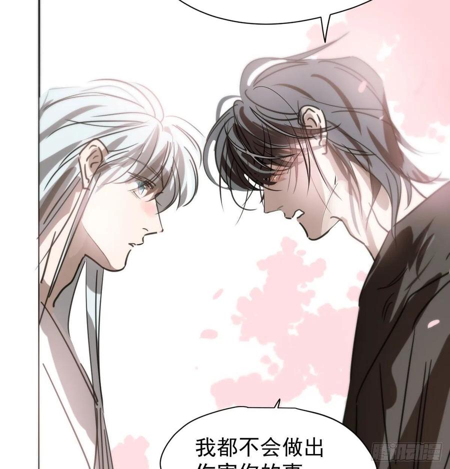 敖敖待捕韩漫全集-第164话 把我绑住无删减无遮挡章节图片 