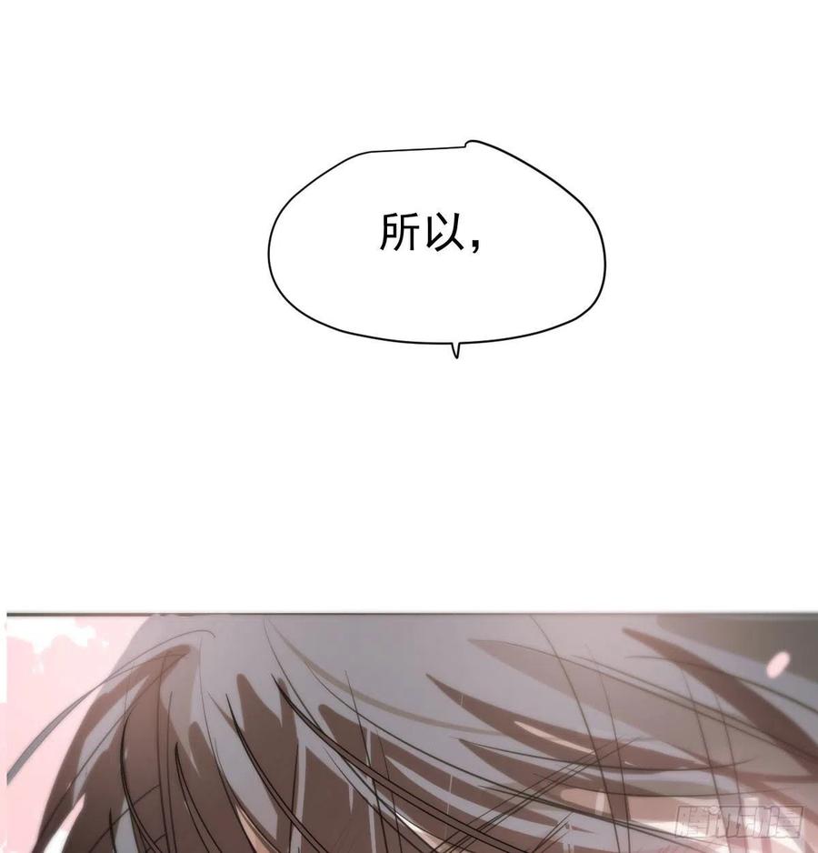 敖敖待捕韩漫全集-第164话 把我绑住无删减无遮挡章节图片 