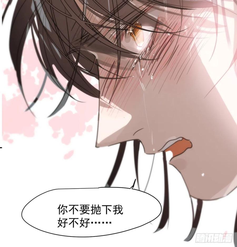 敖敖待捕韩漫全集-第164话 把我绑住无删减无遮挡章节图片 