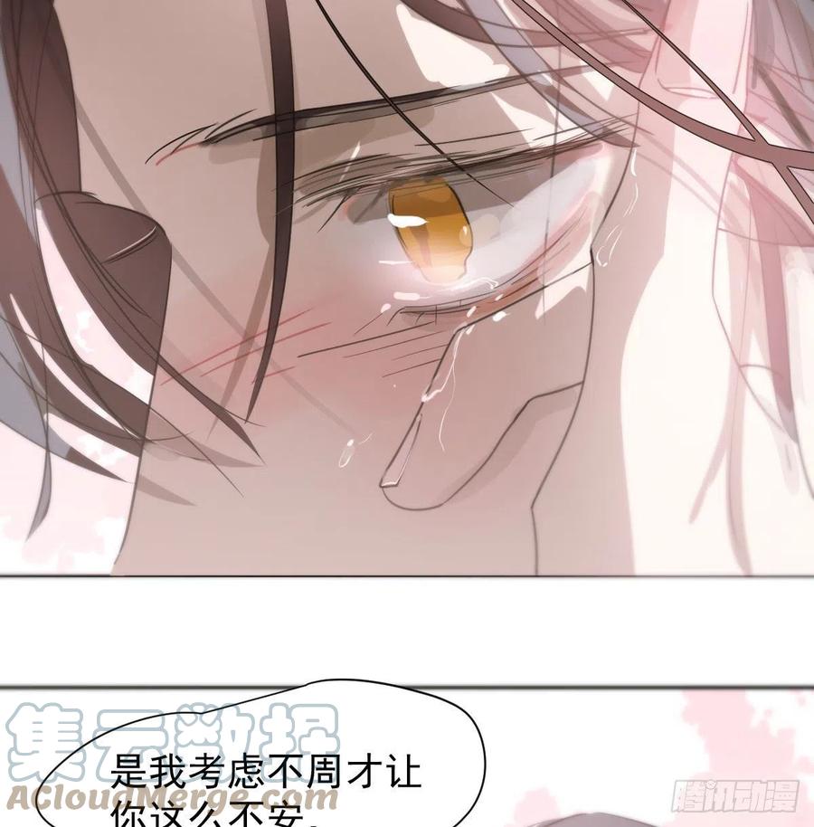 敖敖待捕韩漫全集-第164话 把我绑住无删减无遮挡章节图片 