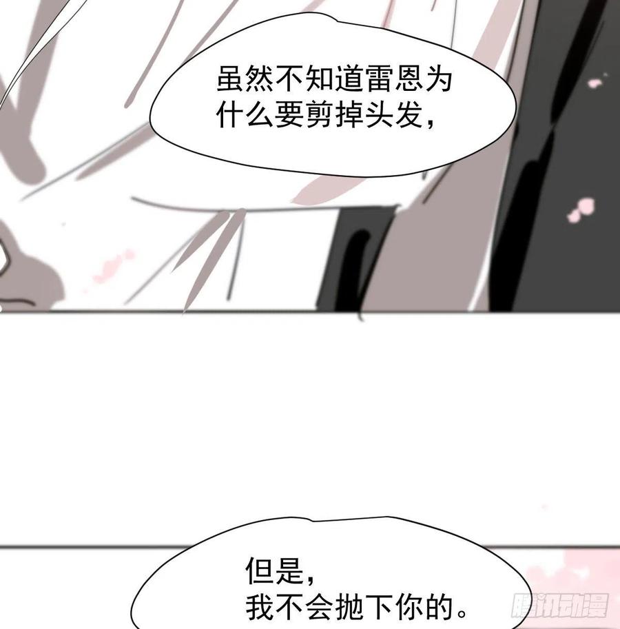 敖敖待捕韩漫全集-第164话 把我绑住无删减无遮挡章节图片 