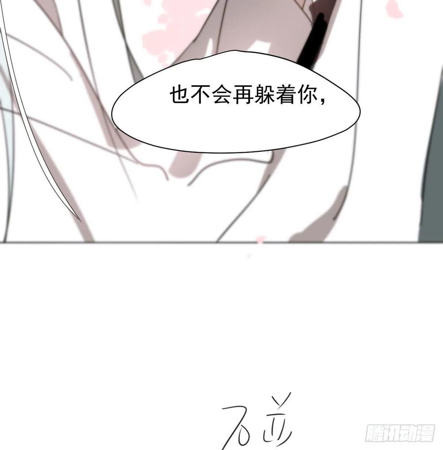 敖敖待捕韩漫全集-第164话 把我绑住无删减无遮挡章节图片 
