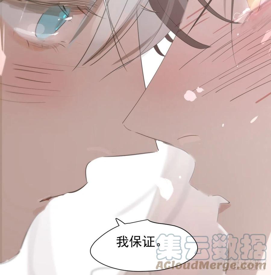 敖敖待捕韩漫全集-第164话 把我绑住无删减无遮挡章节图片 