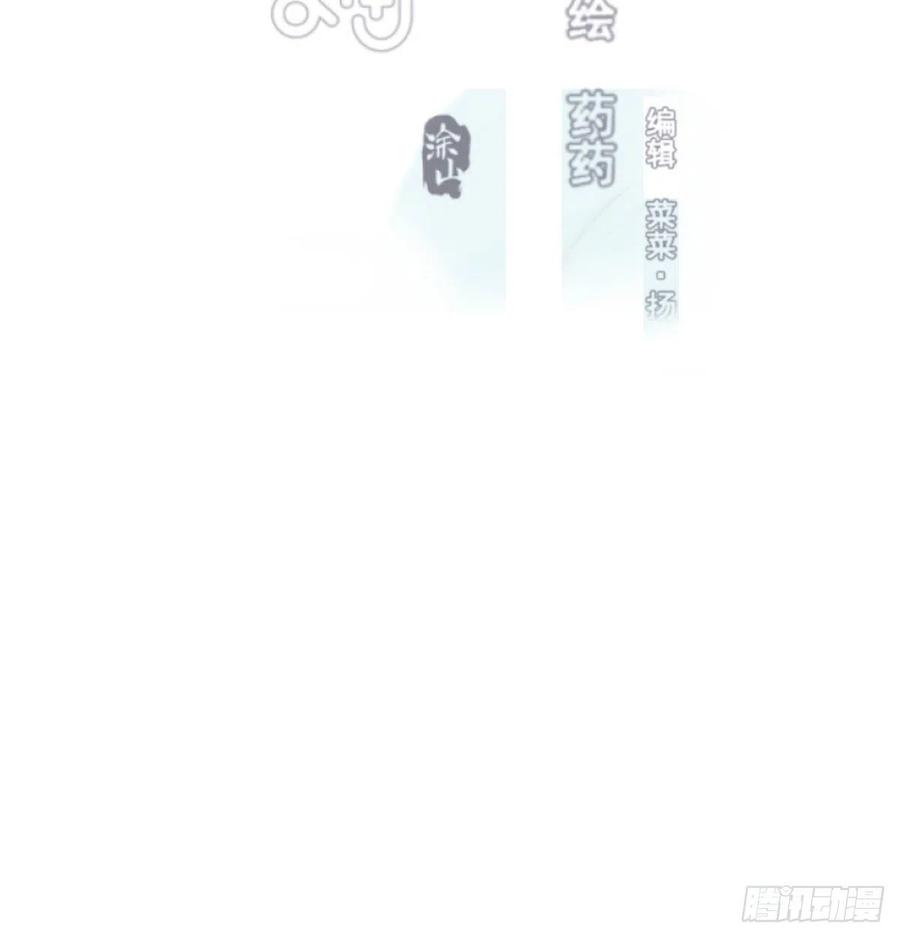 敖敖待捕韩漫全集-第164话 把我绑住无删减无遮挡章节图片 