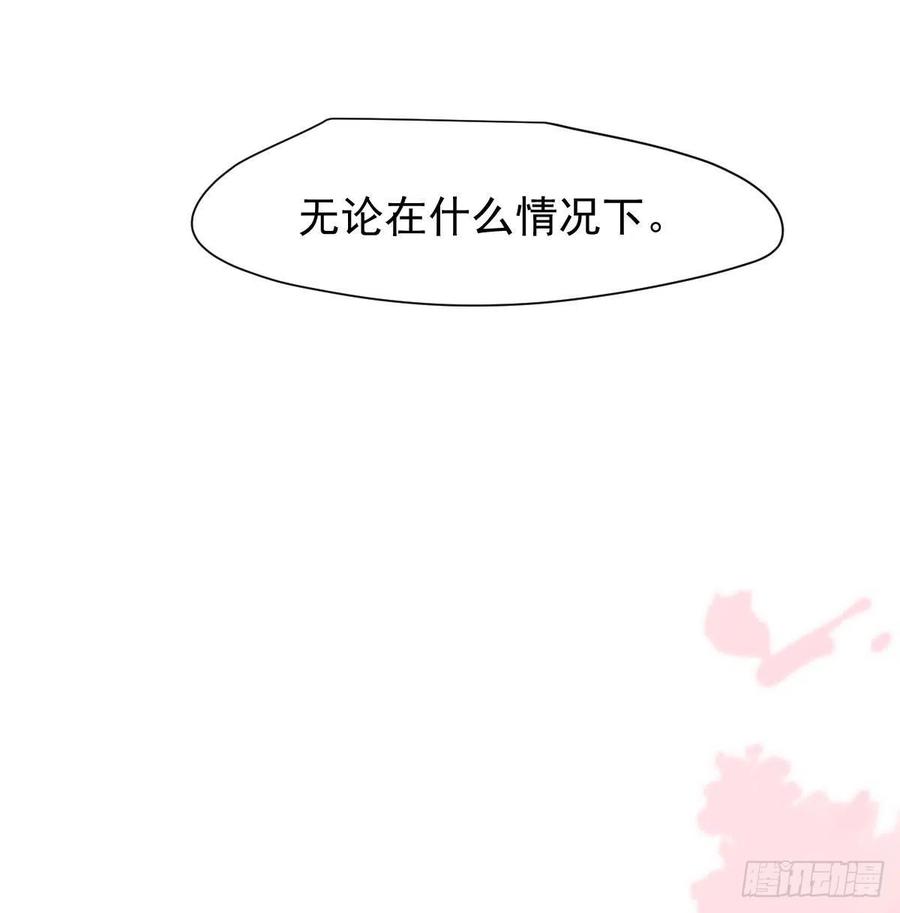 敖敖待捕韩漫全集-第164话 把我绑住无删减无遮挡章节图片 