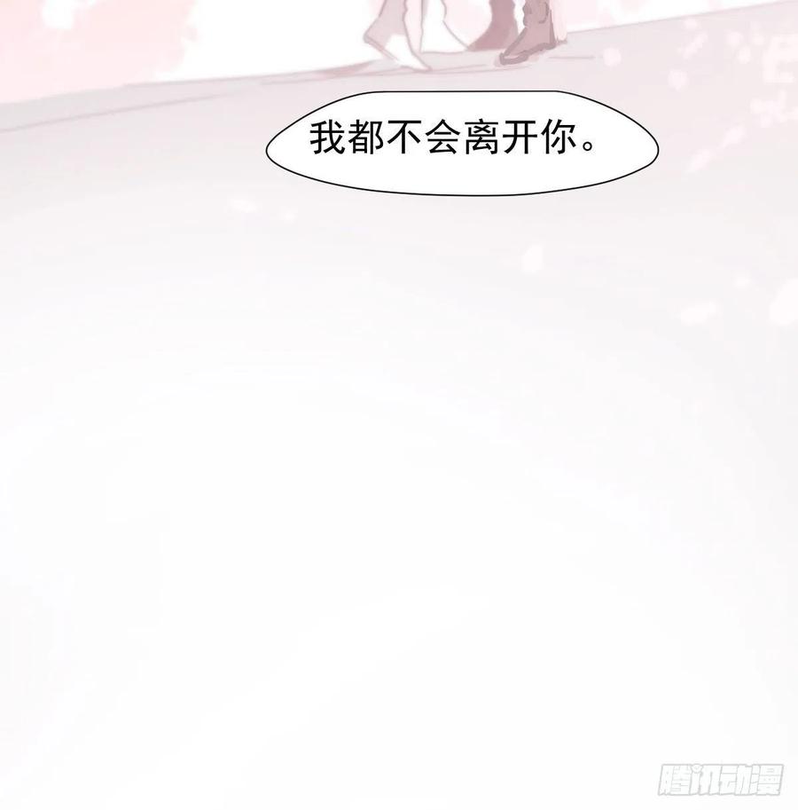 敖敖待捕韩漫全集-第164话 把我绑住无删减无遮挡章节图片 