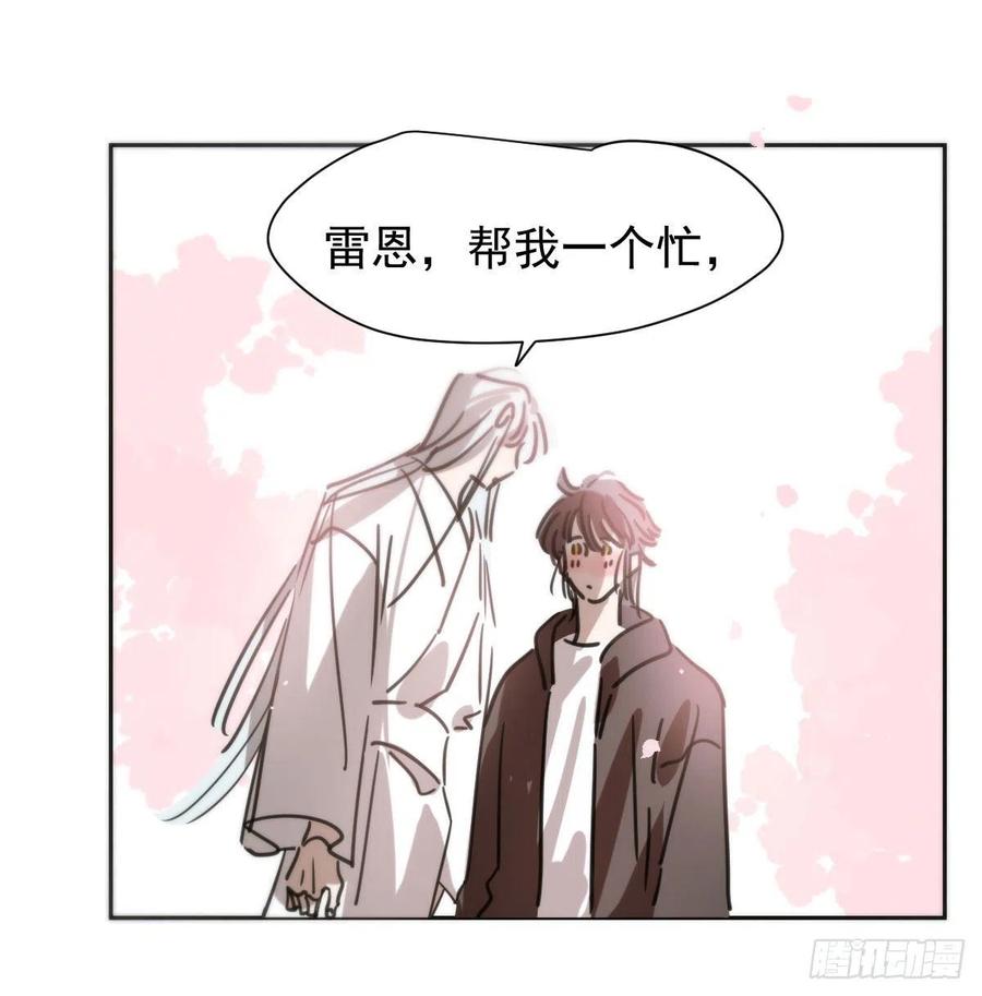 敖敖待捕韩漫全集-第164话 把我绑住无删减无遮挡章节图片 