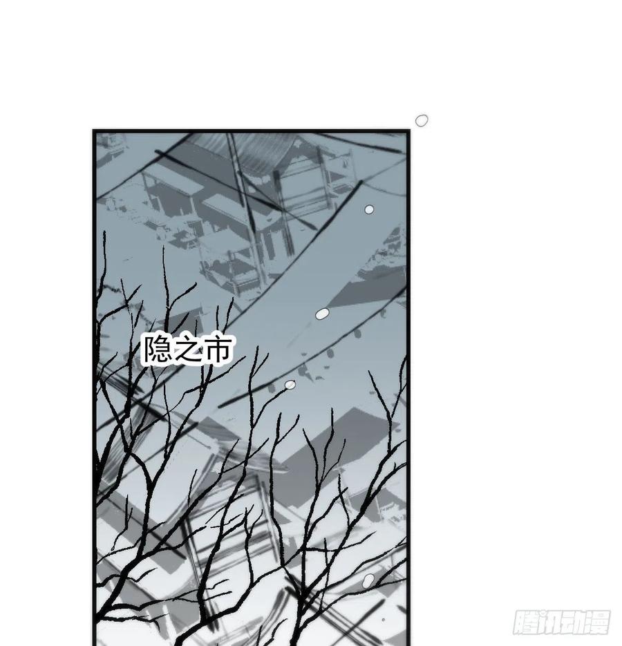 敖敖待捕韩漫全集-第164话 把我绑住无删减无遮挡章节图片 