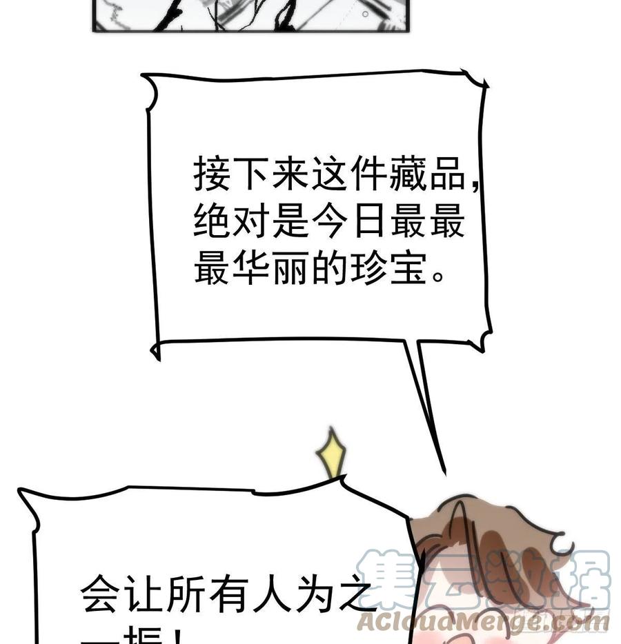 敖敖待捕韩漫全集-第164话 把我绑住无删减无遮挡章节图片 