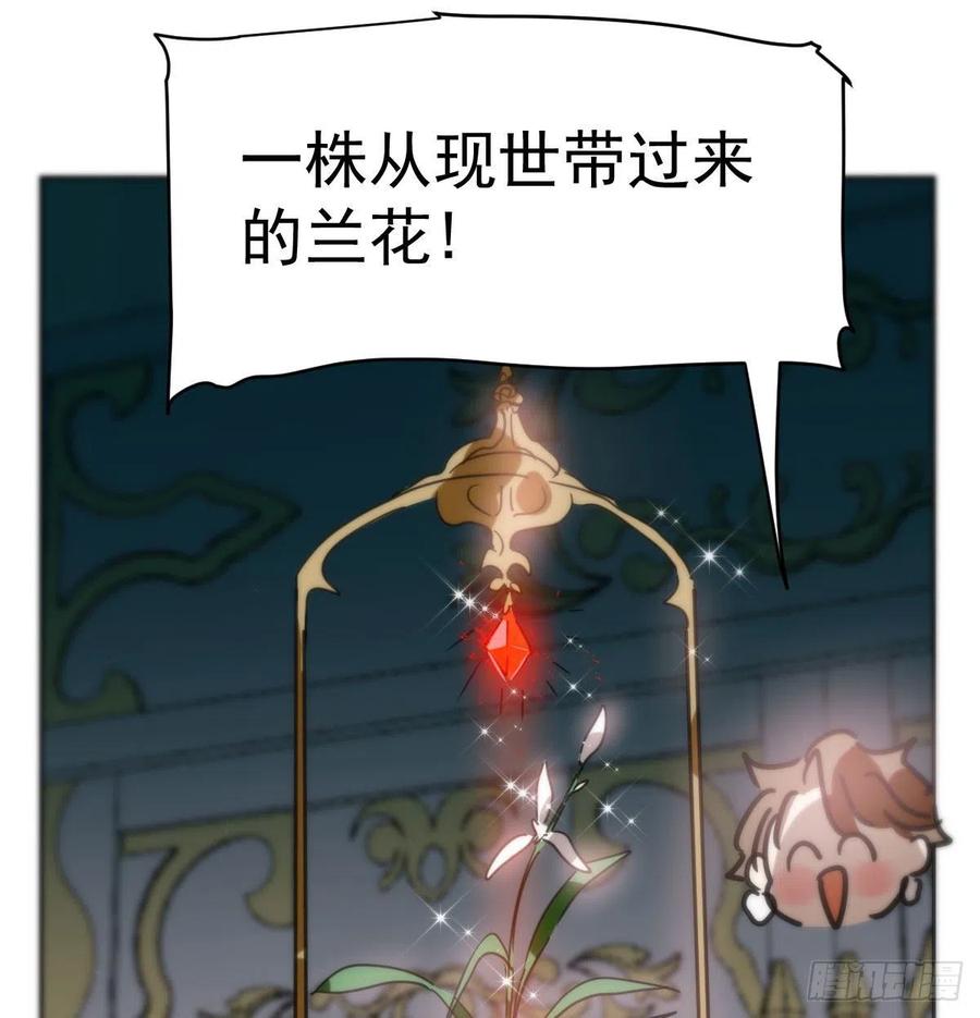 敖敖待捕韩漫全集-第164话 把我绑住无删减无遮挡章节图片 
