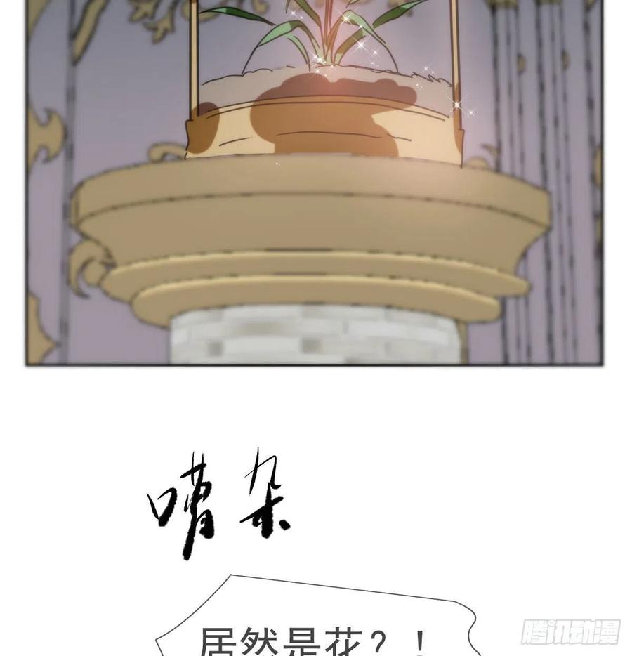 敖敖待捕韩漫全集-第164话 把我绑住无删减无遮挡章节图片 