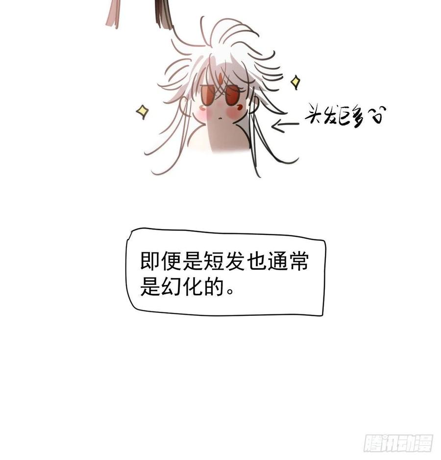 敖敖待捕韩漫全集-第164话 把我绑住无删减无遮挡章节图片 