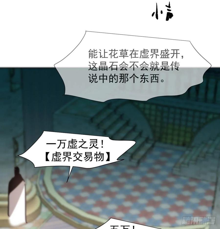 敖敖待捕韩漫全集-第164话 把我绑住无删减无遮挡章节图片 