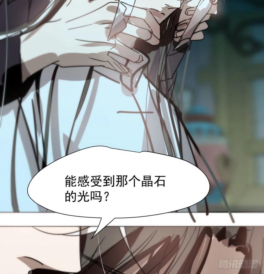 敖敖待捕韩漫全集-第164话 把我绑住无删减无遮挡章节图片 