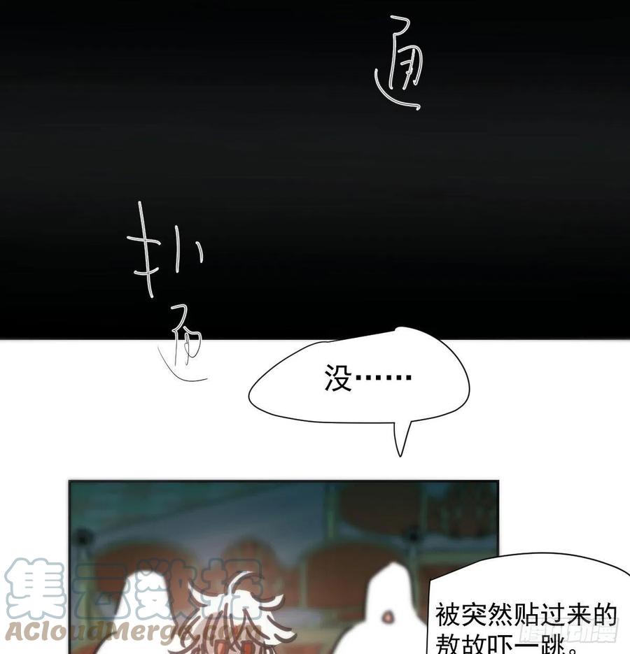 敖敖待捕韩漫全集-第164话 把我绑住无删减无遮挡章节图片 