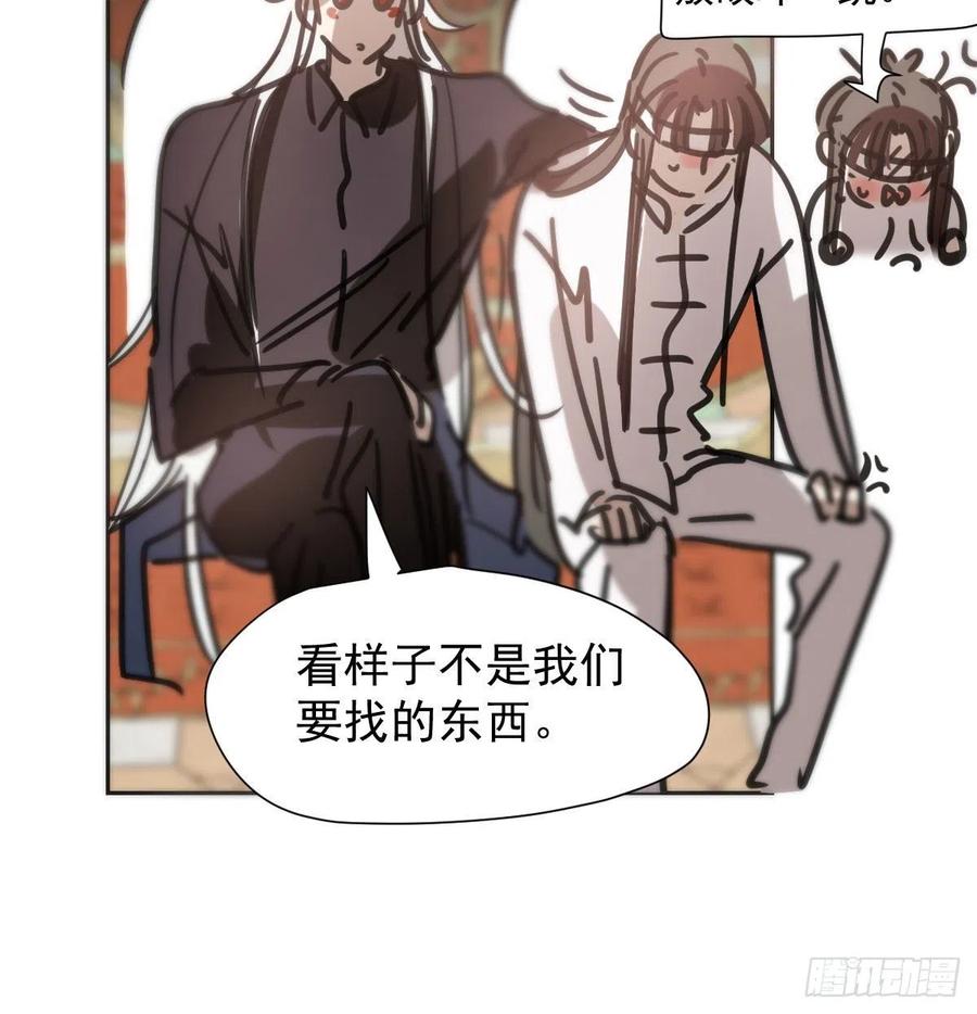 敖敖待捕韩漫全集-第164话 把我绑住无删减无遮挡章节图片 