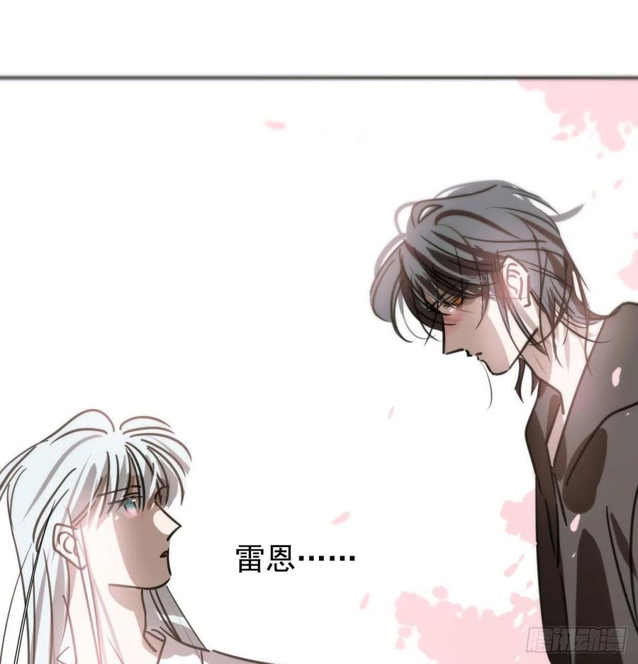 敖敖待捕韩漫全集-第164话 把我绑住无删减无遮挡章节图片 