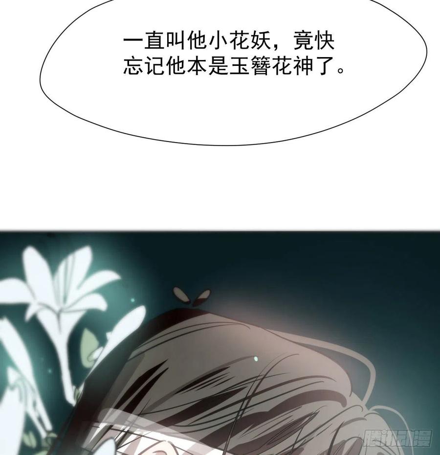 敖敖待捕韩漫全集-第164话 把我绑住无删减无遮挡章节图片 