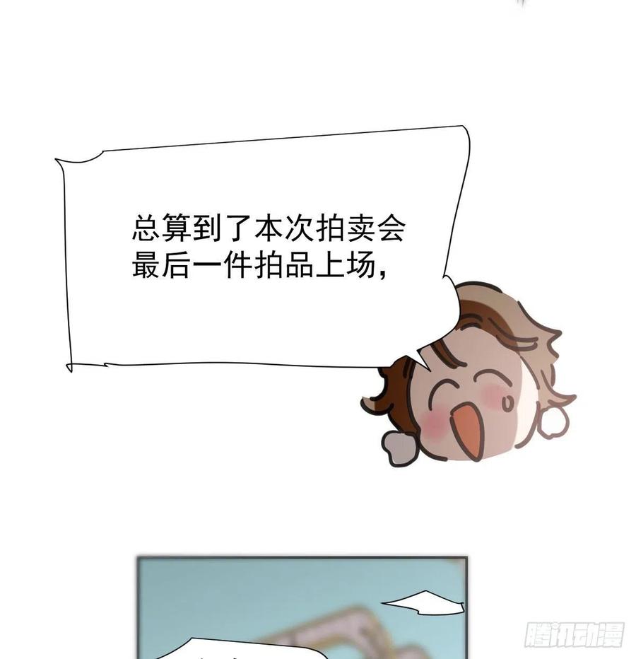 敖敖待捕韩漫全集-第164话 把我绑住无删减无遮挡章节图片 