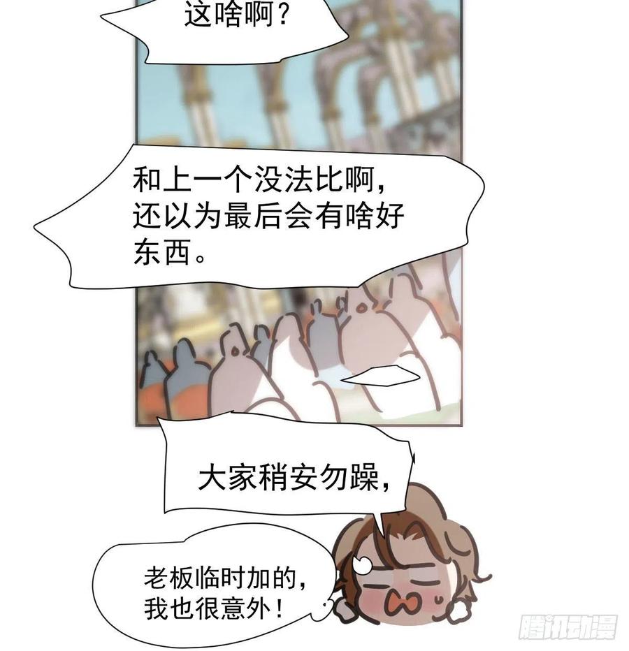 敖敖待捕韩漫全集-第164话 把我绑住无删减无遮挡章节图片 
